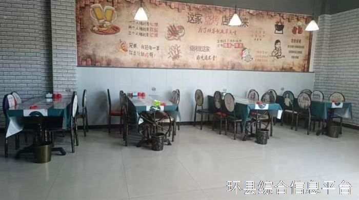 烧烤店转让