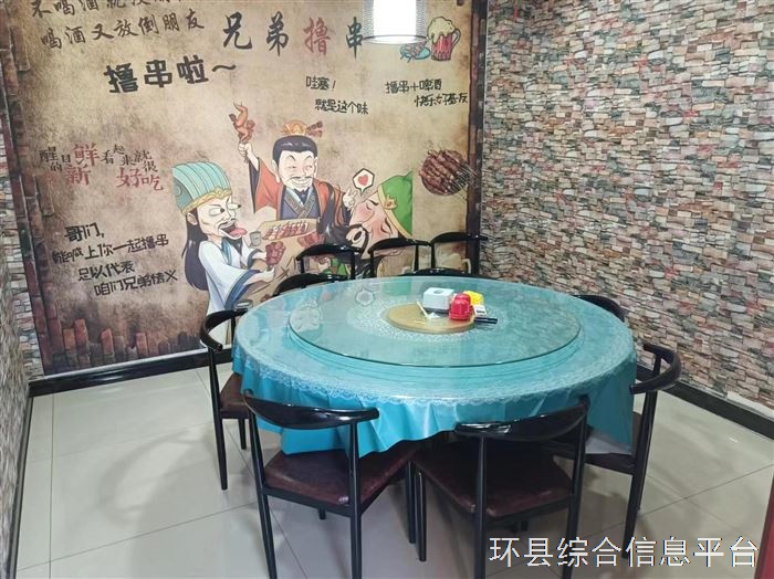 烧烤店转让