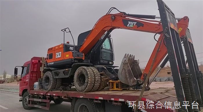 90轮挖