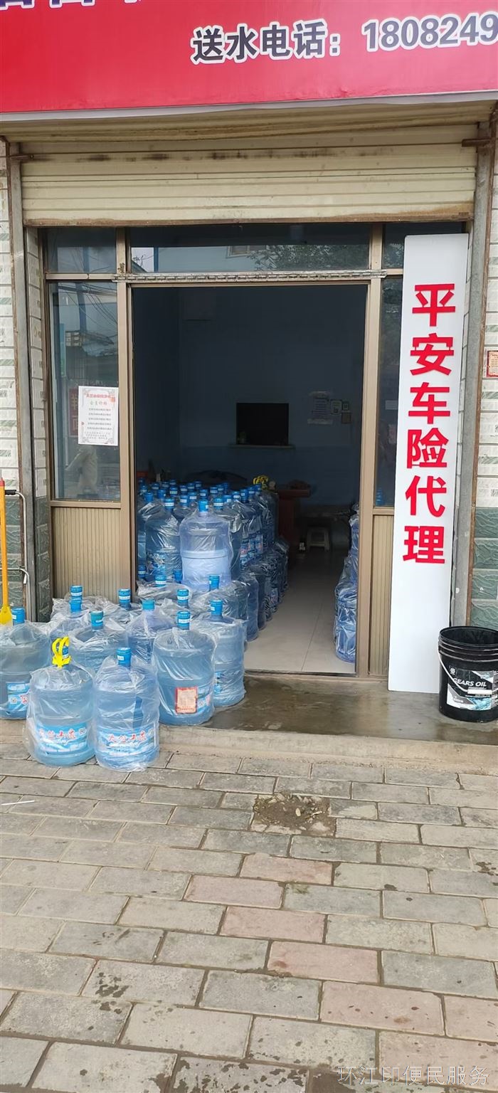 天竺山泉纯净水