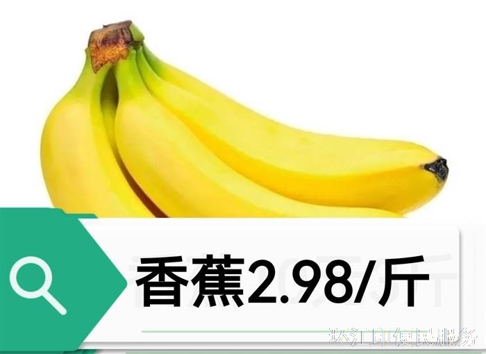 环县新佰邻超市今日