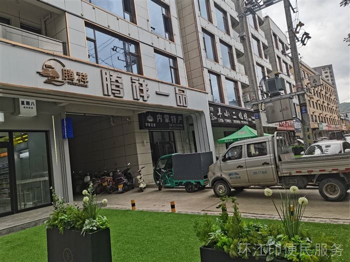 滨河路商铺出租
